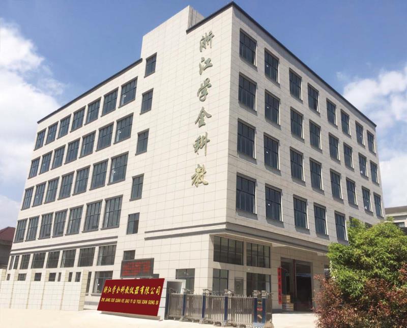 熱烈祝賀 浙江學(xué)全科教儀器有限公司 網(wǎng)站上線！