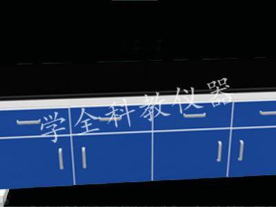 邊臺(tái)200*750*850cm
