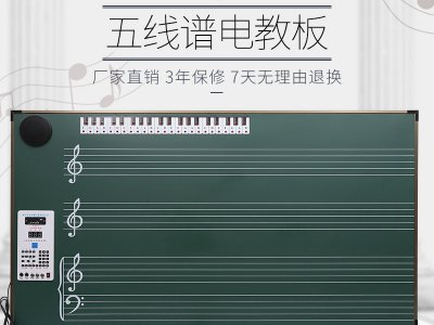 中小學(xué)音樂(lè)儀器