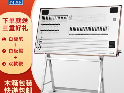 中小學(xué)音樂儀器