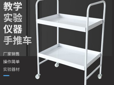 小學科學儀器