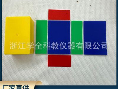 正方體立體圓柱模型表面積可展開(kāi)幾何形體表面積展開(kāi) 模型學(xué)生用