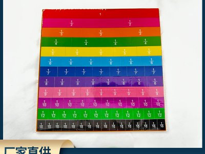 磁性分?jǐn)?shù)問(wèn)題演示器大號(hào)演示用三四年級(jí)數(shù)學(xué)分?jǐn)?shù)塊分?jǐn)?shù)問(wèn)題加減法