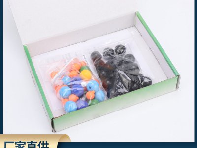 學全化學分子結(jié)構(gòu)模型 演示高中有機化學分子結(jié)構(gòu)球棍模型
