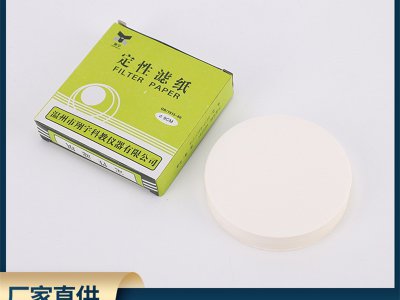 廠家直供實(shí)驗(yàn)室耗材吸水紙 過(guò)濾機(jī)濾油紙 實(shí)驗(yàn)室圓形定性濾紙批發(fā)