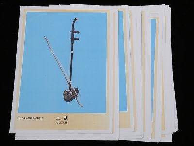 廠家直供教學(xué)掛圖中小學(xué)教學(xué)器材數(shù)學(xué)音樂(lè)科學(xué)實(shí)驗(yàn)教材批發(fā)