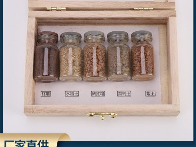 學校適用常見礦物標本土壤標本金屬提煉物標本學中小學教學儀器