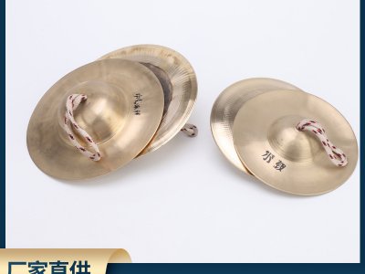 軍鼓釵水镲學(xué)生津片釵響镲打擊樂器鑼鼓手工鍛造黃銅京釵響銅軍镲