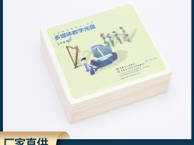 小學(xué)音樂(lè)與錄音帶 教學(xué)光盤(pán) 小學(xué)音樂(lè)多媒體教學(xué)軟件