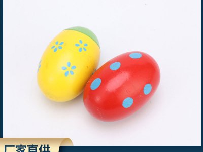 木制沙蛋打擊樂(lè)器幼兒園音樂(lè)早教教具兒童彩色沙球玩具