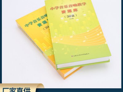 全國(guó)少兒聲樂歌唱教材