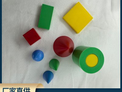 幾何形體模型套裝塑料大號(hào)正方體圓柱體圓錐立體演示小學(xué)教具數(shù)學(xué)